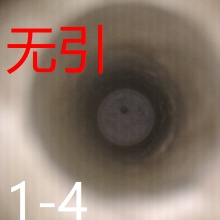 模压坨检测